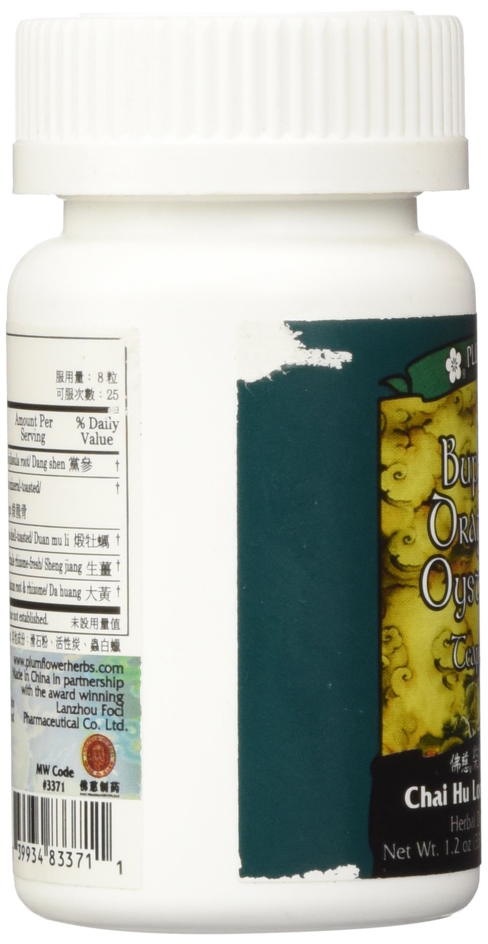 Traditional Chinese medicine formula Chai Hu Long Gu Mu Li Wan packaging