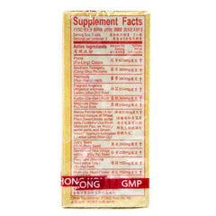 Made in Hong Kong labeling on Po Chai Pills