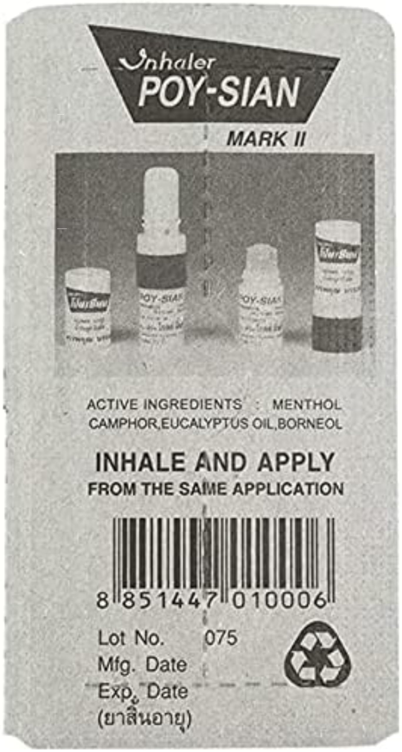 POY-SIAN Mark II pocket-size inhaler; fits easily in hand or pocket.