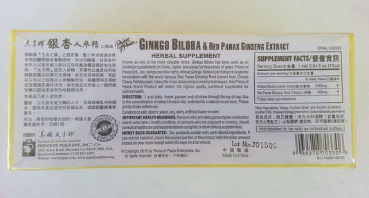 Side view of Prince Of Peace Ginkgo Biloba & Red Panax bottle