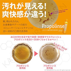Alcohol-free sign on Propolinse Mouthwash Pure label