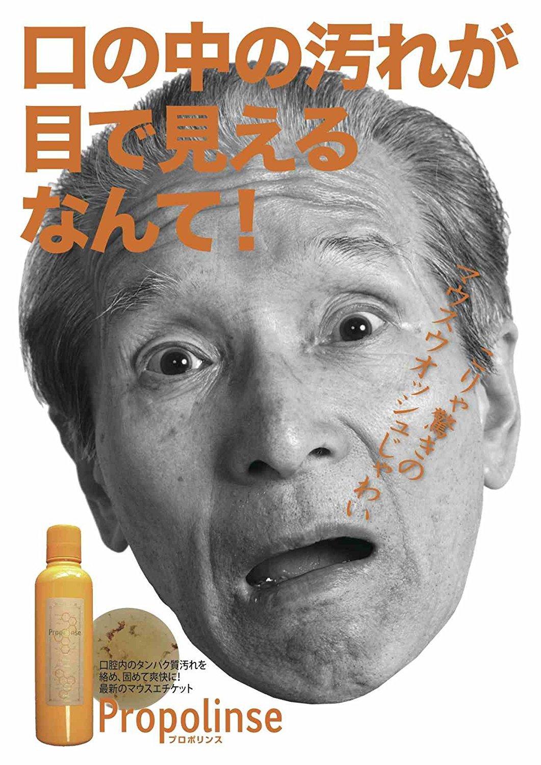 Tea leaf extract graphic representing Camellia Sinensis