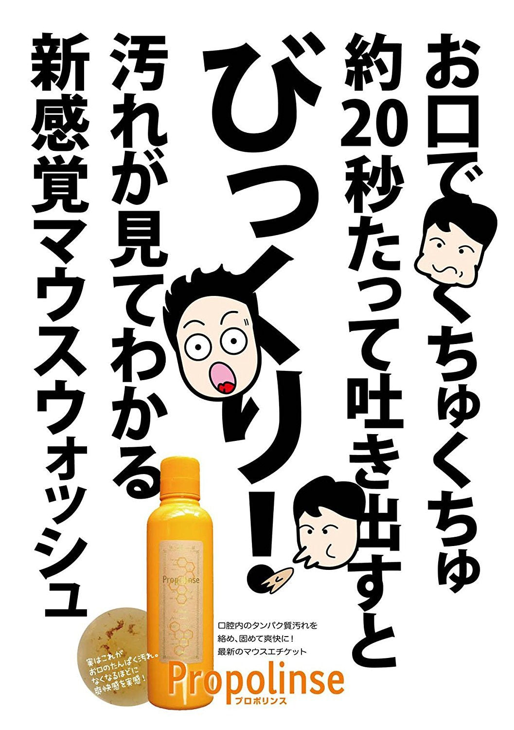 Rinse usage: capful image demonstrating 20-30 second rinse