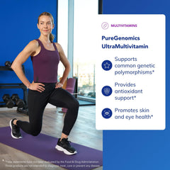 Ingredient panel emphasizes choline for methylation support in sensitive genotypes.
