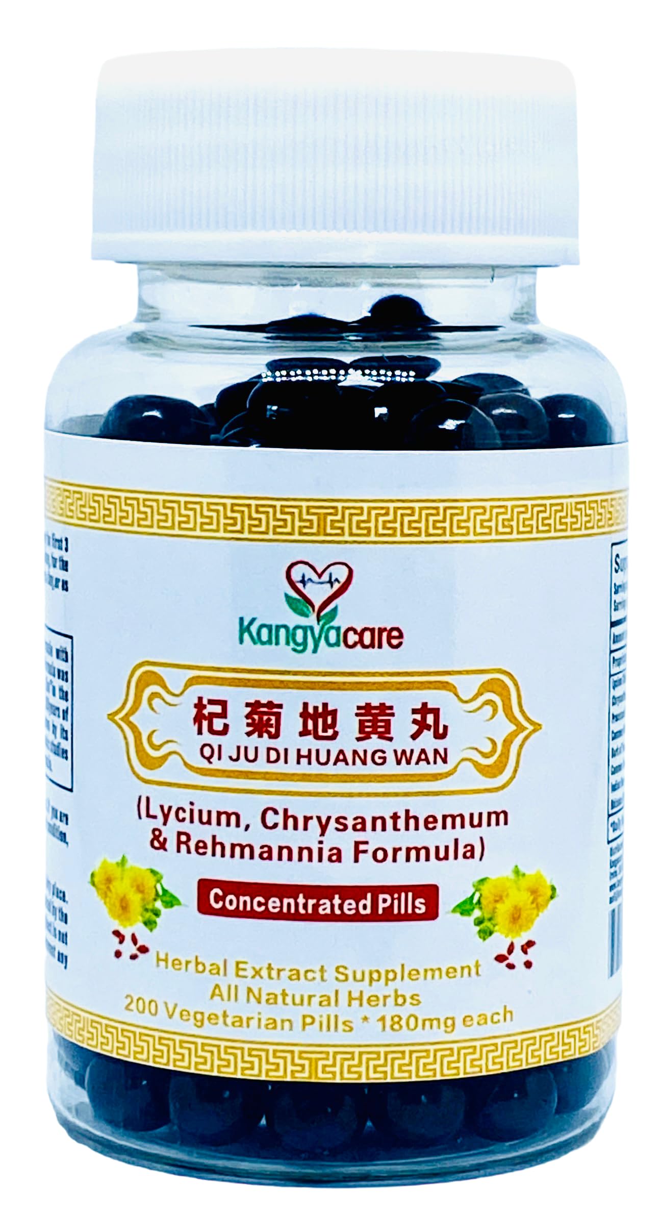 Qi Ju Di Huang Wan bottle label with Lycium and Chrysanthemum