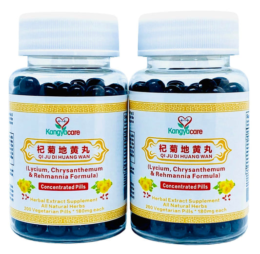 Qi Ju Di Huang Wan two-bottle packaging