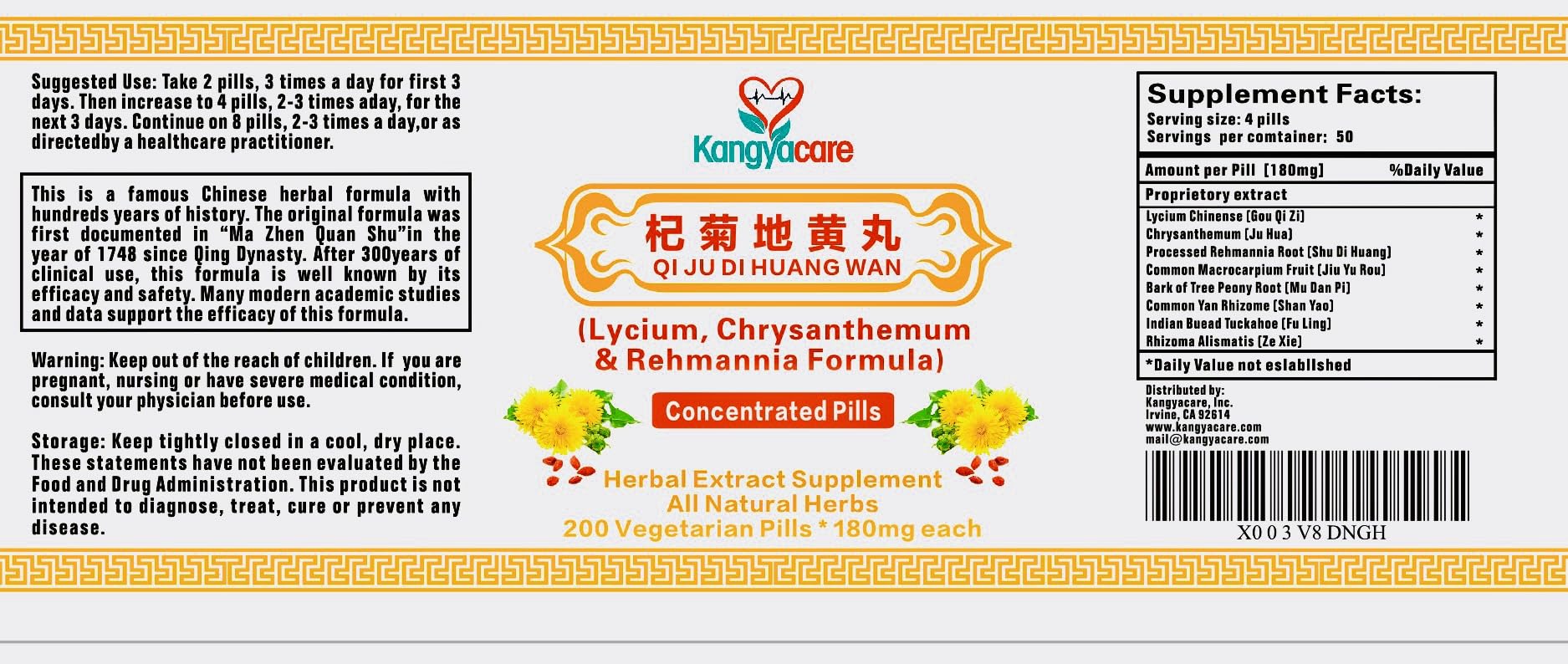 Health benefits of Qi Ju Di Huang Wan: supports eyesight and detoxification
