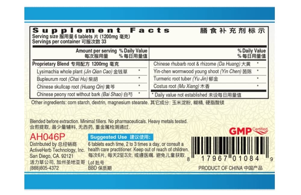 Guang Ci Tang Qing Dan Hua Jie Pian herbal tablets