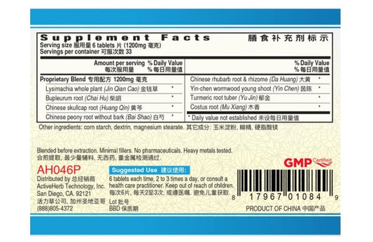 Guang Ci Tang Qing Dan Hua Jie Pian herbal tablets