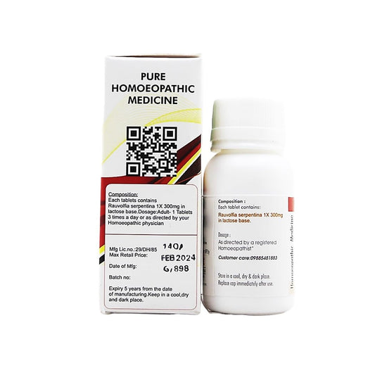 Front view of Rauwolfia Serpentina 1X homeopathy tablets bottle (HMS brand).