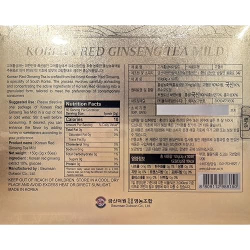 Close-up of granulated instant tea texture
