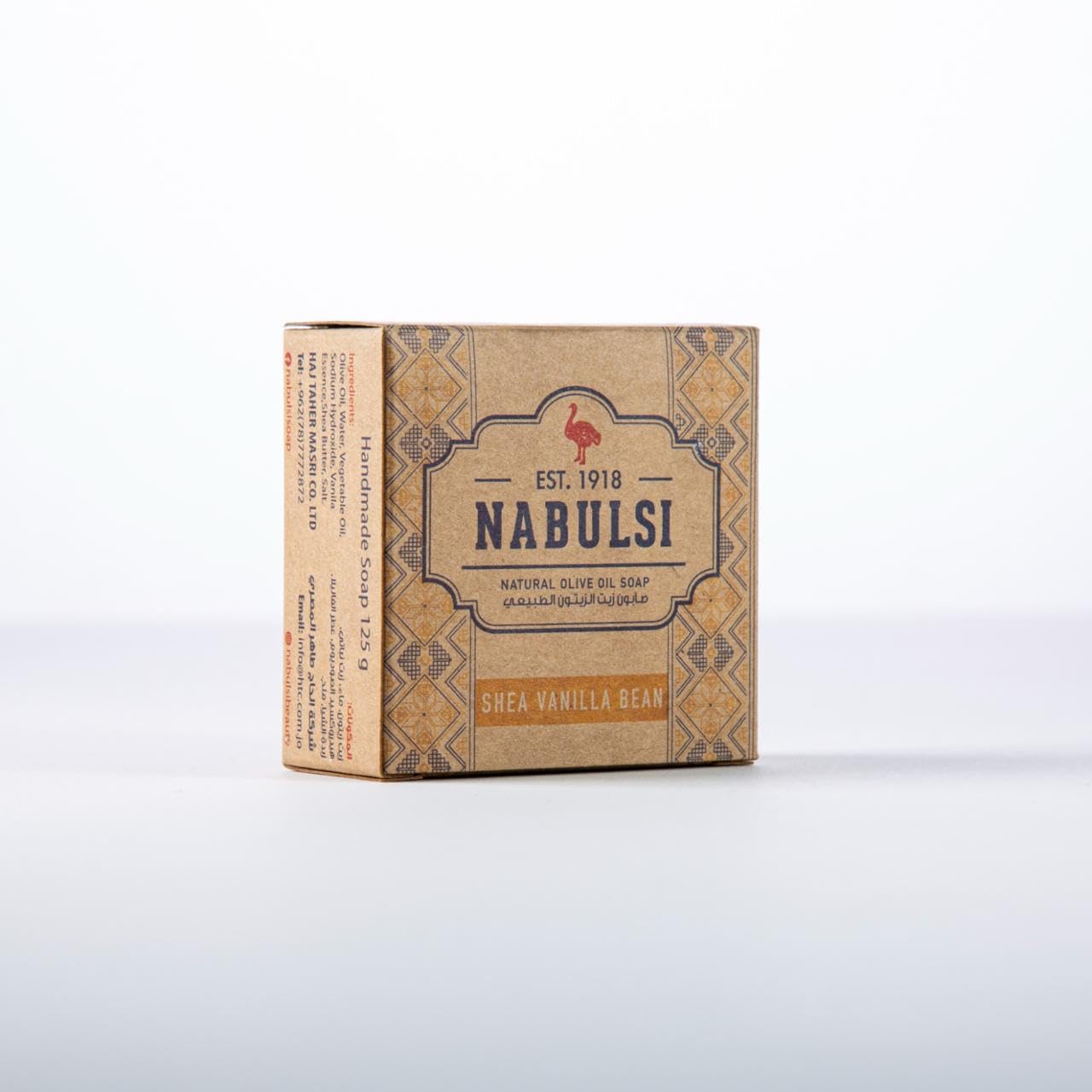 Shammoot hydrating soap bar: deeply moisturizing and softening skin.