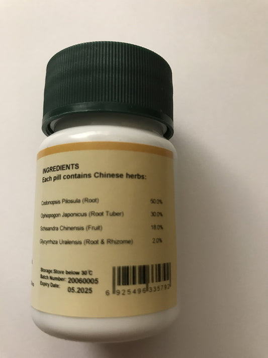 Sheng Mai San packaging and label