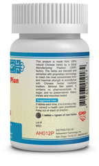 Product packaging showing Shi Quan Da Bu Pian and Chinese name Shi Quan Da Bu Tang