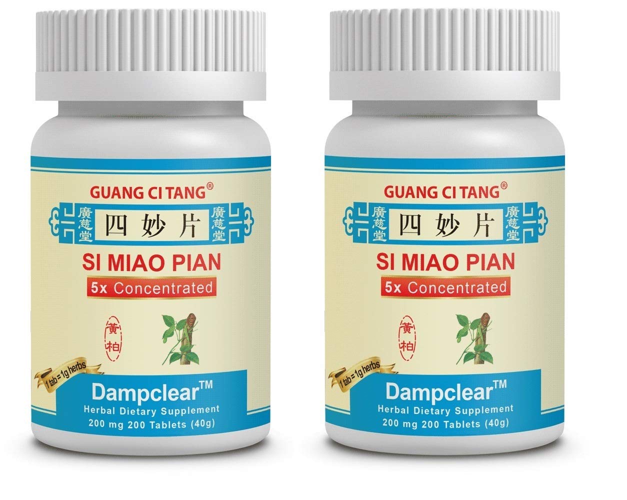 Si Miao Pian 200 mg tablets bottle with packaging