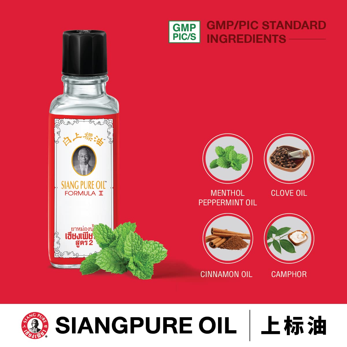 Siang Pure Oil 25cc White bottle with product box