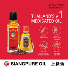 Close-up of Siang Pure Oil Original Red Formula 25ml bottle
