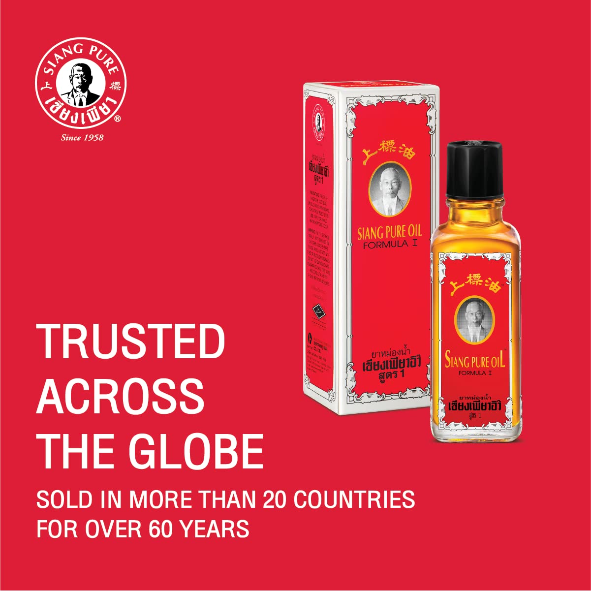 Ingredients layout of Siang Pure Oil Original Red Formula 25ml