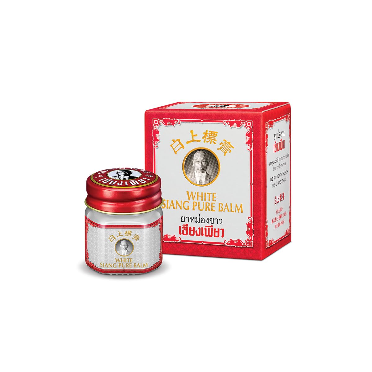 Front view of Siang Pure White Herbal Massage Balm 12g Pack of 3