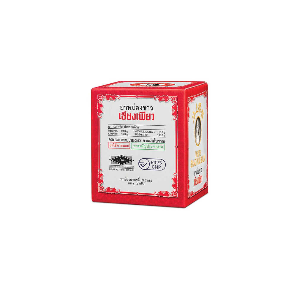 Packaging of Siang Pure White Balm with 28% menthol cooling formula
