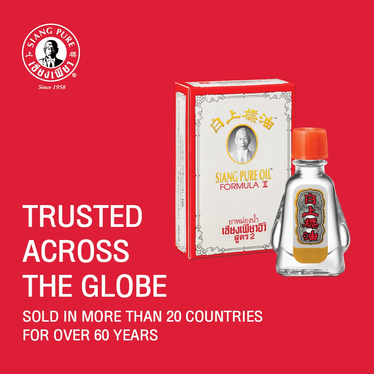 Siang Pure White Oil 3cc 12-pack packaging and contents