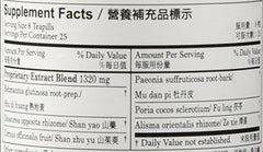 Close-up of Plum Flower logo and Liu Wei Di Huang Wan teapills bottle label