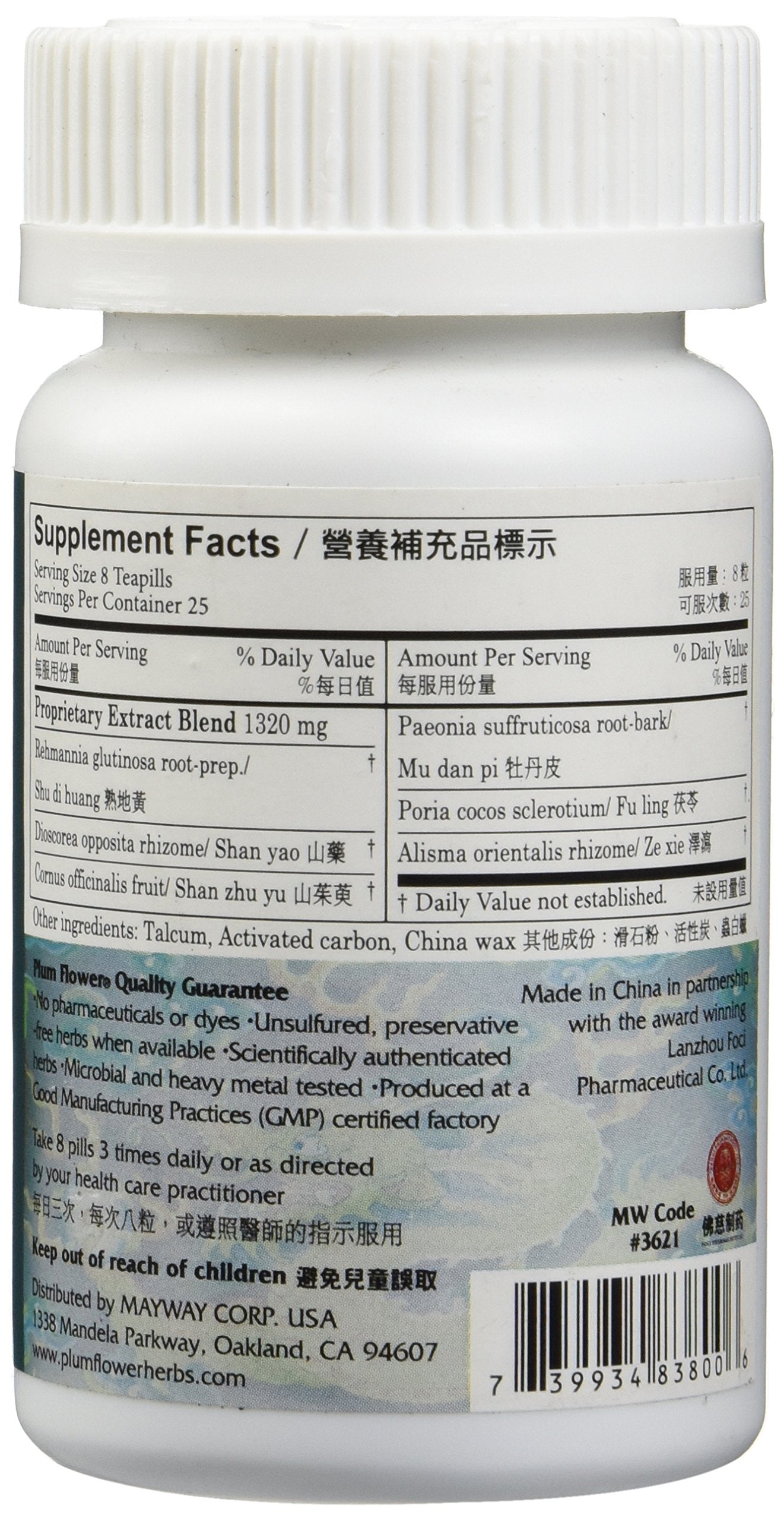 Box labeling for Six Flavor Teapills Liu Wei Di Huang Wan 200 ct Plum Flower