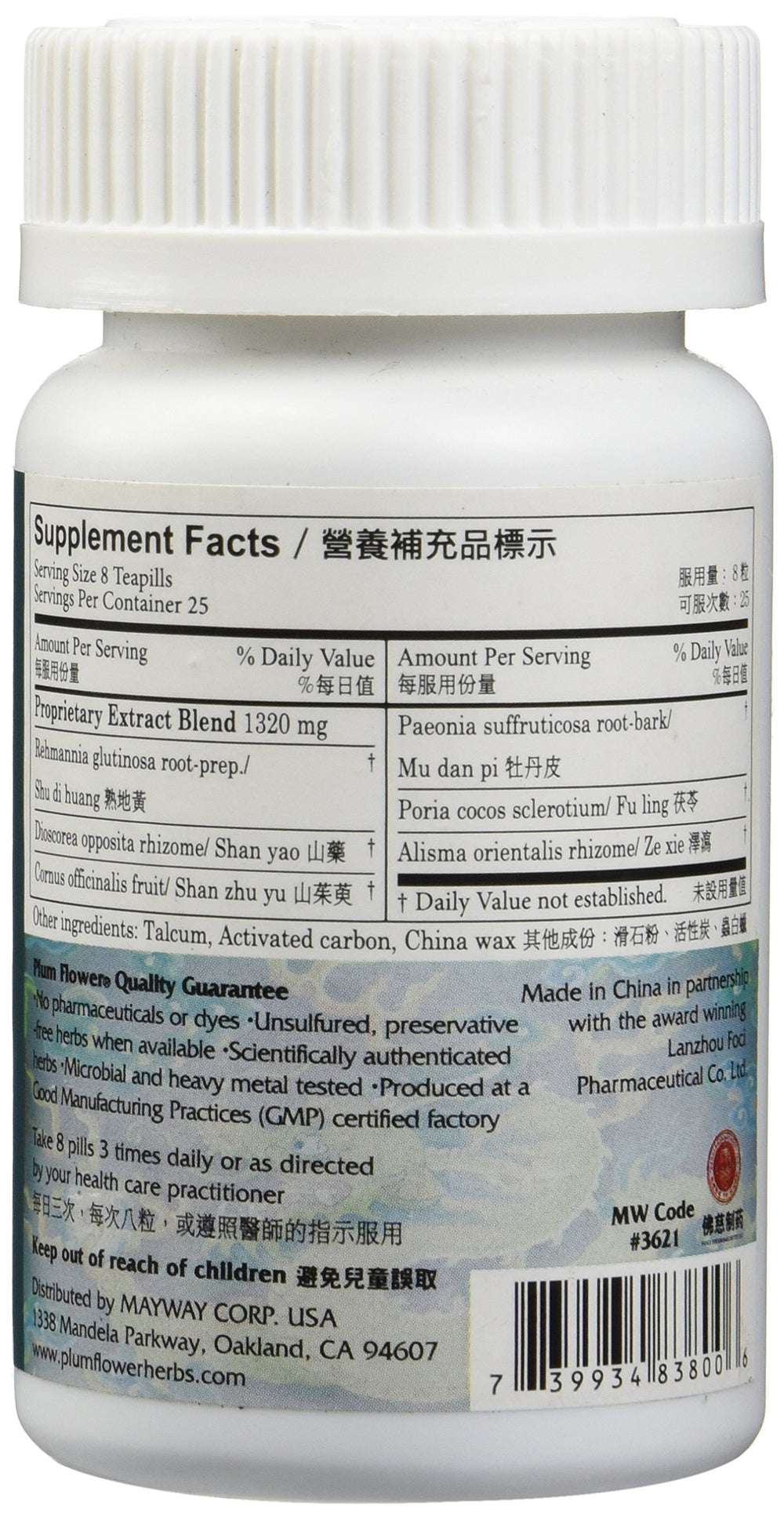 Box labeling for Six Flavor Teapills Liu Wei Di Huang Wan 200 ct Plum Flower