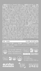 Sookwang Megadose powder blended into smoothies for versatile nutrition.