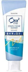 Sunstar Ora2 Me Stain Clear Paste Natural Mint 130G – back packaging with usage tips
