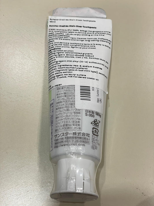 Sunstar Ora2 Stain Clear Whitening Toothpaste 130g Mint packaging
