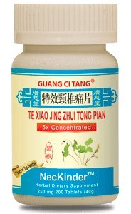 ActiveHerb Te Xiao Jing Zhui Tong Wan NecKinder bottle and packaging