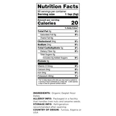 Ingredients label for Terrasoul Organic Date Sugar