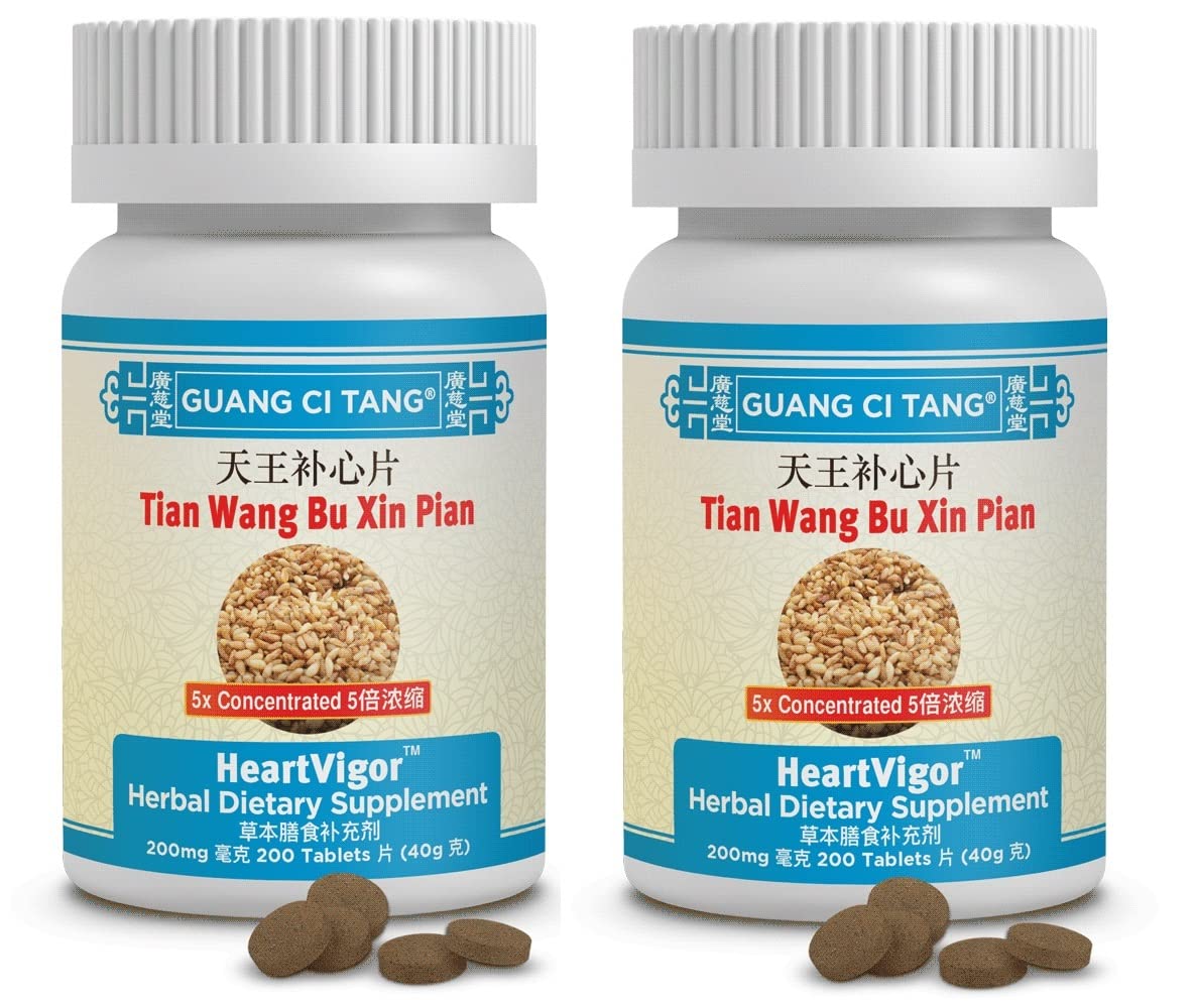 Front view of ActiveHerb Tian Wang Bu Xin Pian two-bottle pack with 200 tablets per bottle