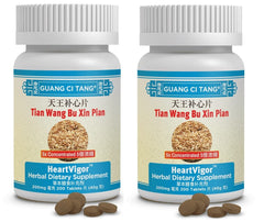 Front view of ActiveHerb Tian Wang Bu Xin Pian two-bottle pack with 200 tablets per bottle