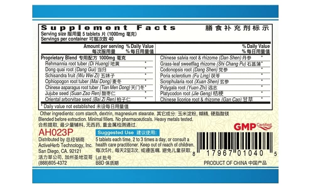 Front view of Tian Wang Bu Xin Pian Guang Ci Tang packaging