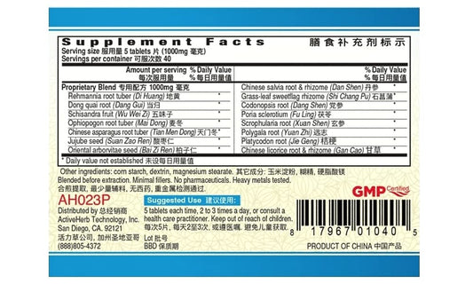Front view of Tian Wang Bu Xin Pian Guang Ci Tang packaging