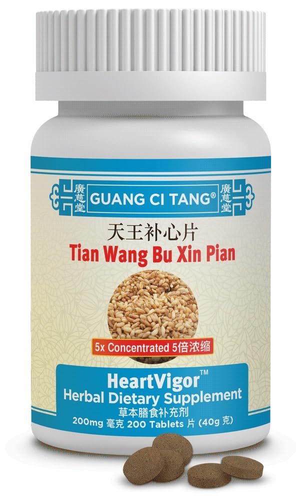 Tian Wang Bu Xin Pian Guang Ci Tang bottle label