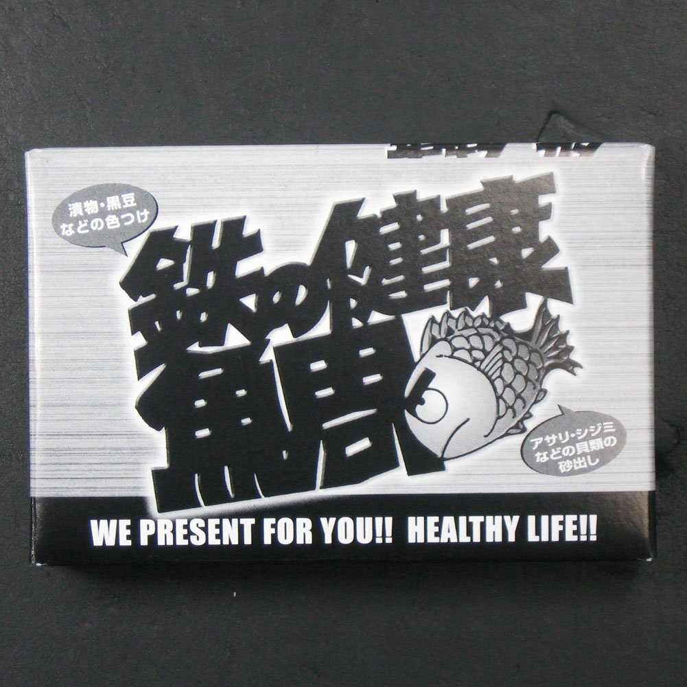 Made in Japan, Sanjo City: Toribe Seisakusho iron tool