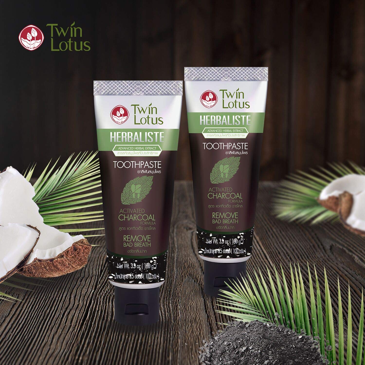 Toothpaste tube with fluoride-free and SLS-free claims