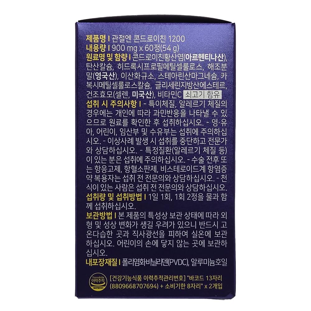 Illustration of two-tablet daily dose