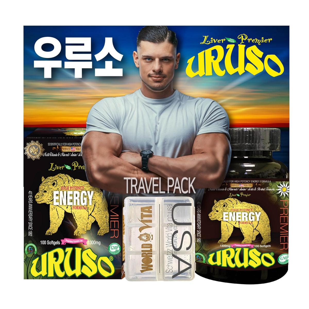 Uruso High Potency Energy Formula bottle with travel pack