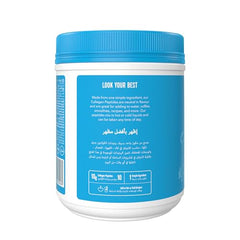 Collagen peptides mixed into smoothie