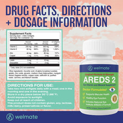 Icons indicating gluten-free, dairy-free and soy-free AREDS 2 supplement.