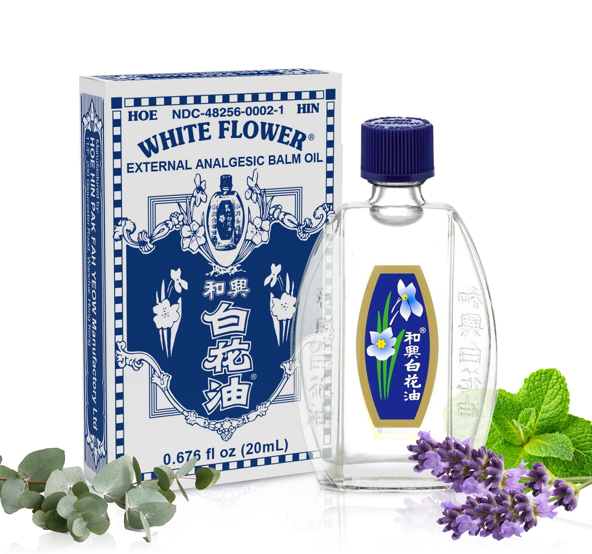 White Flower External Analgesic Balm Oil 20ml bottle - front view