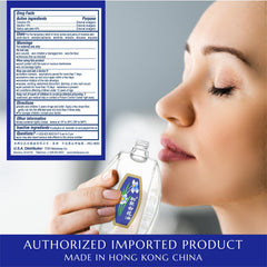 Authentic White Flower Balm Oil imported by US distributor