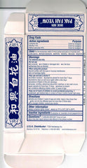 White Flower Balm Oil box highlighting US import