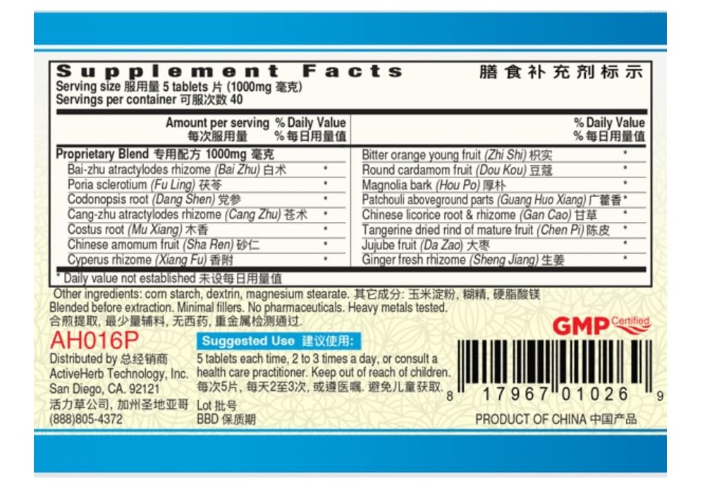 Xiang Sha Yang Wei Pian ingredients for StomachVigor