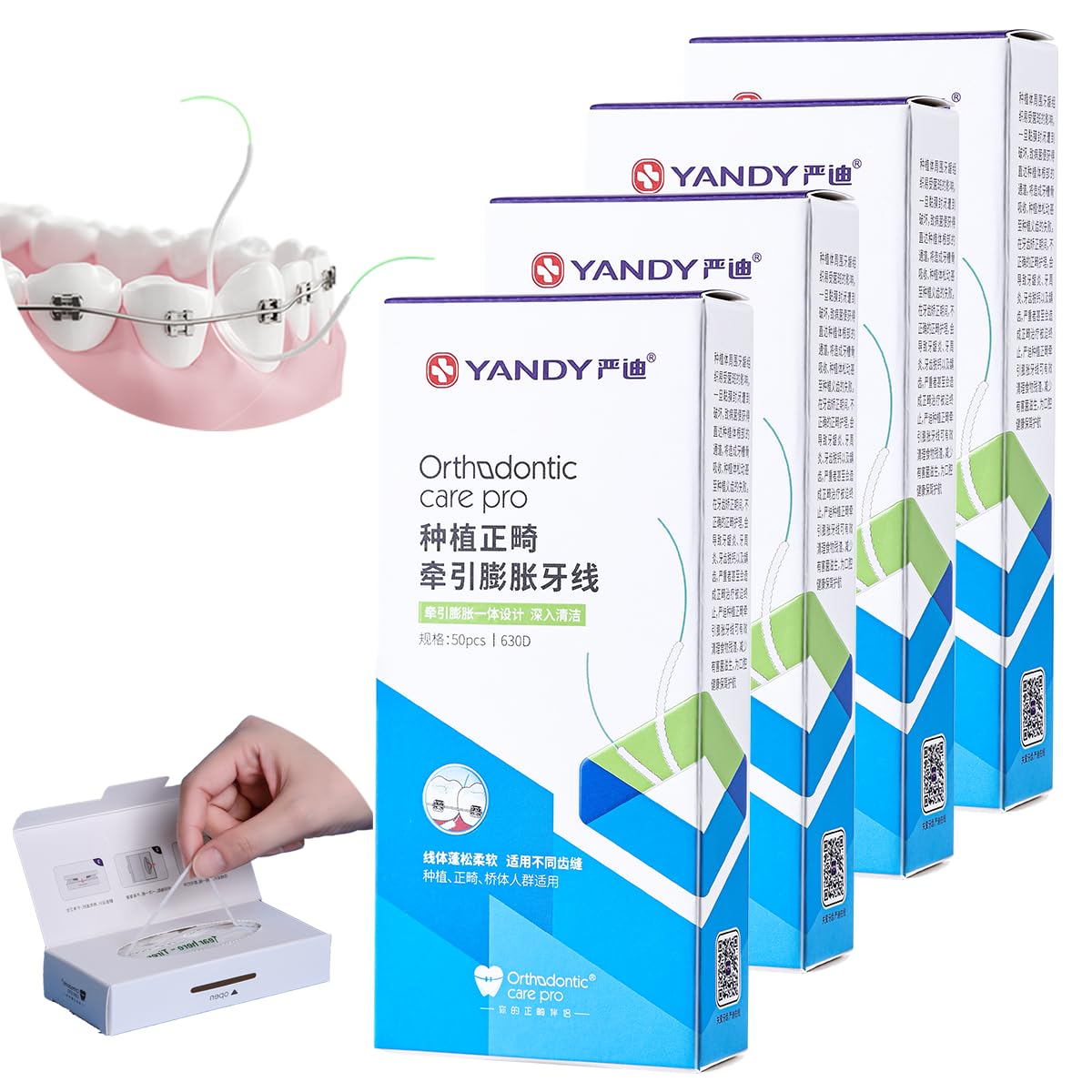 YANDY Dental Floss for Braces packaging showing 200-count