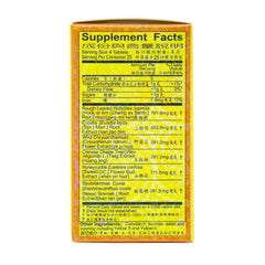 Back label details of Gan Mao Ling bottle